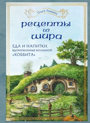 Читайте книгу целиком