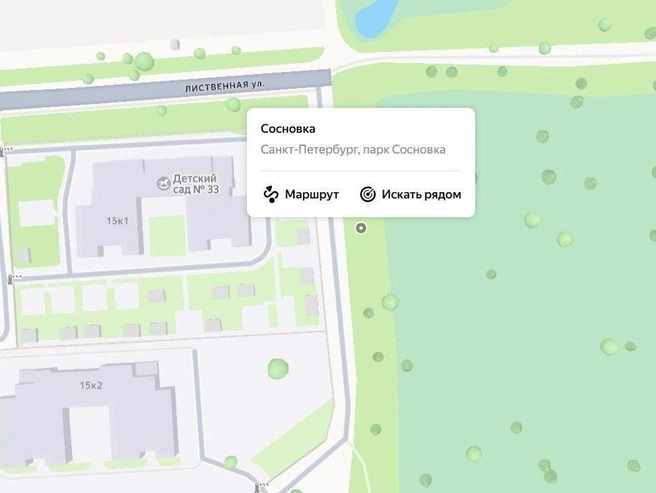 Схема расположения вырубки относительно парка | Источник: Яндекс Карты