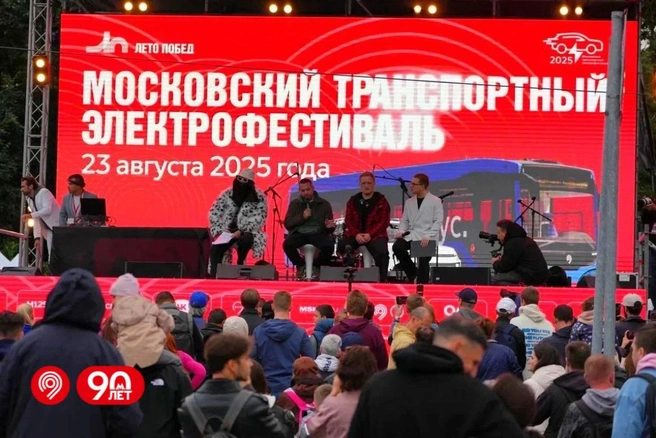 Источник: Дептранс Москвы / T.me