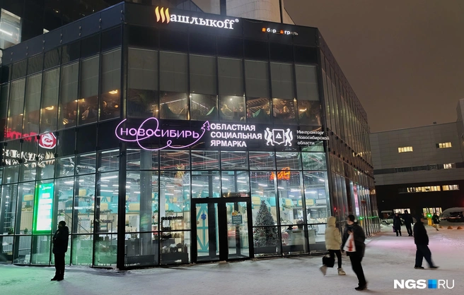 Ярмарка на Маркса открылась в пристройке к ГУМу | Источник: Стас Соколов / NGS.RU