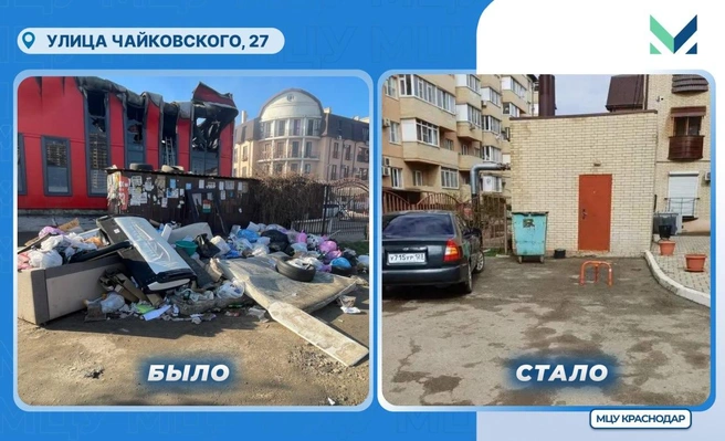 Как вы думаете, это фотографии из одного места? | Источник: МЦУ Краснодар / T.me