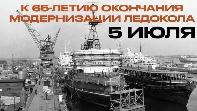 Источник: krassin.ru