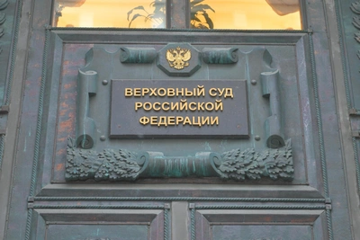 Supreme Court overturns verdict in Novosibirsk vice-mayor murder