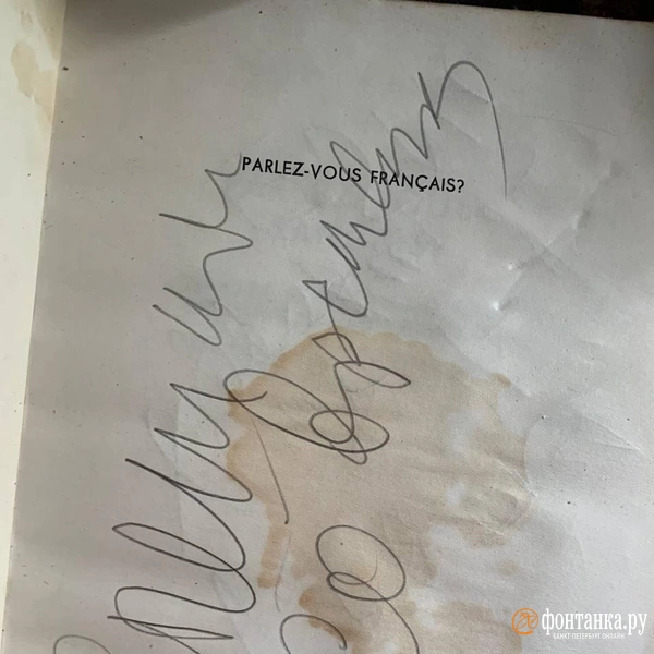 Источник: читатель «Фонтанки»