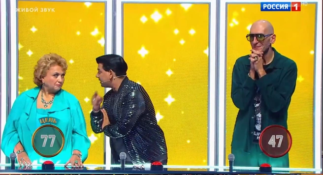 Источник: кадр из шоу «Ну-ка, все вместе!» (12+), телеканал «Россия 1»