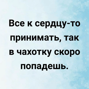 [тест] Выбери цитату Александра Островского и узнай, как тебе избежать несчастий в любви