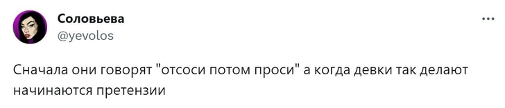 Шутки понедельника и «грибницы ножка»