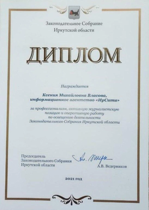 Источник: Редакция сайта