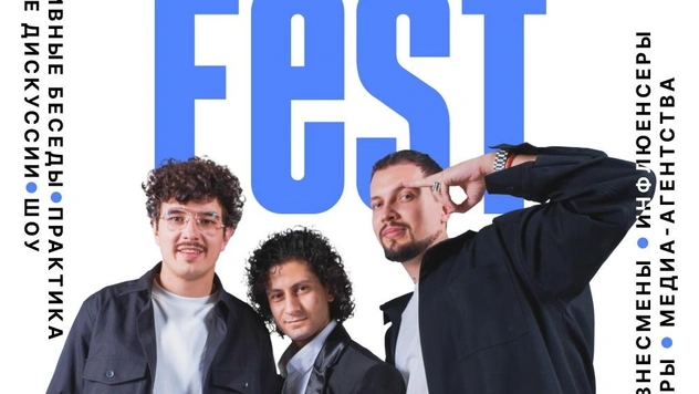 ImProseccoFest — фестиваль новой культуры мышления