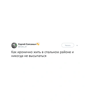 Шутки четверга и средний вкус