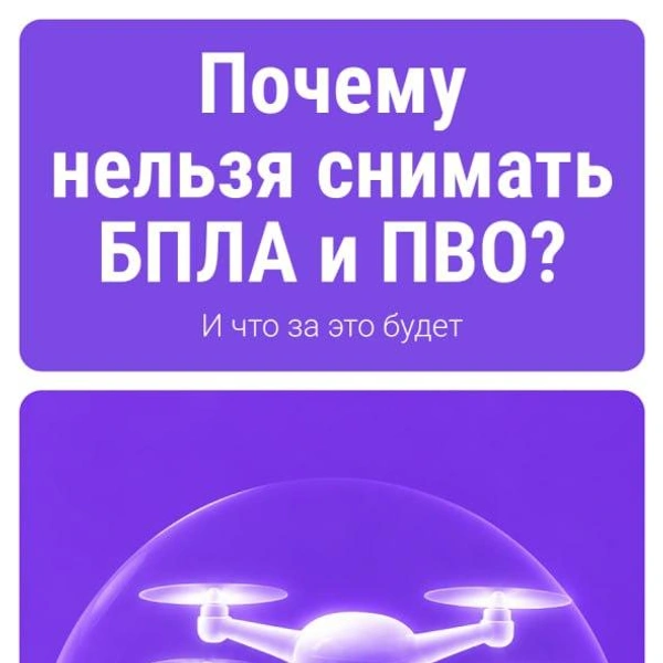 Источник: 56.RU / t.me