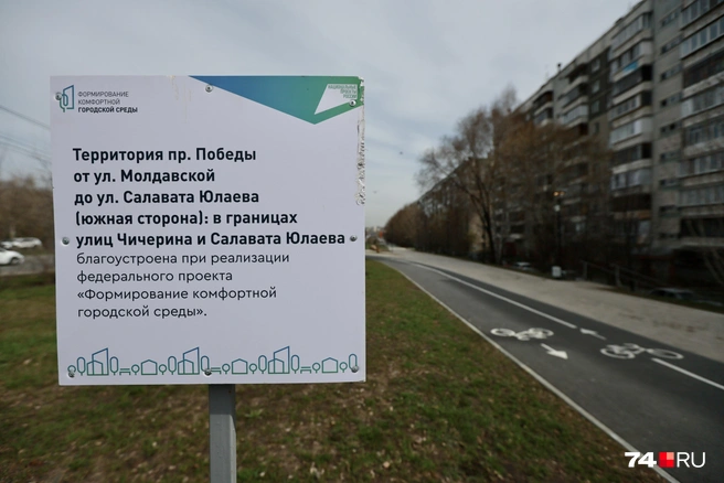 Изначально заявлялась о благоустройстве еще большего отрезка — от Молдавской до Салавата Юлаева | Источник: Наталья Лапцевич