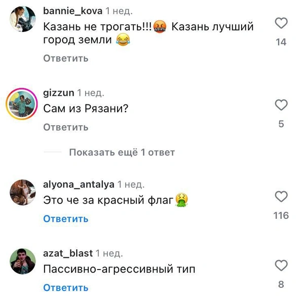 Источник: Соня Бенгали / Instagram*