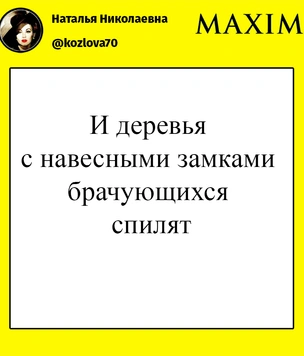 Лучшие шутки об отмене в паспорте штампов о браке и детях