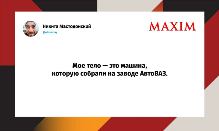 Шутки пятницы и чеснокодавка от Xiaomi | Источник: X (Twitter)