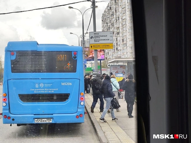 Высадка пассажиров возле станции метро «Волоколамская» | Источник: Игорь Мещанев / MSK1.RU