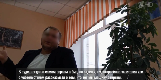 Социальный педагог во время передачи также дал характеристику детям | Источник: www.1tv.ru