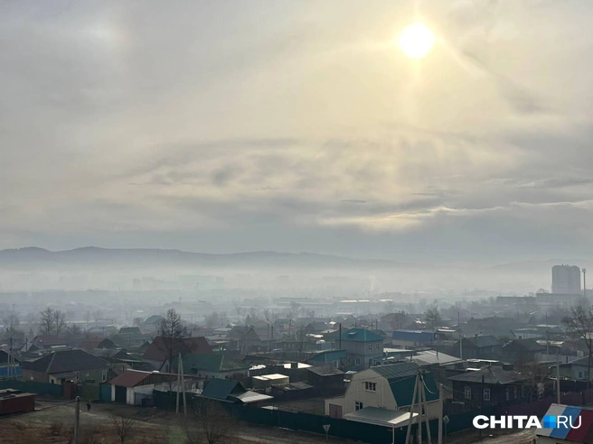 Дымка стелется по крышам домов | Источник: Артём Стромилов / CHITA.RU