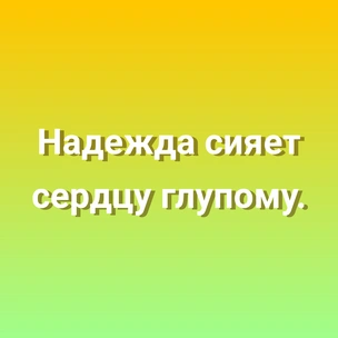 [тест] Выбери цитату Владимира Маяковского, а мы скажем, пора ли тебе к психологу