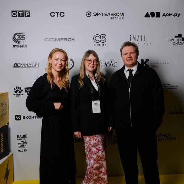 Источник: Международный кинофестиваль «Лампа»