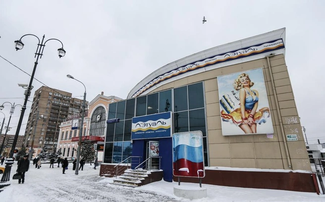 Если забыли купить подарок перед отъездом, можно было забежать в магазин | Источник: Сергей Савостьянов / ТАСС