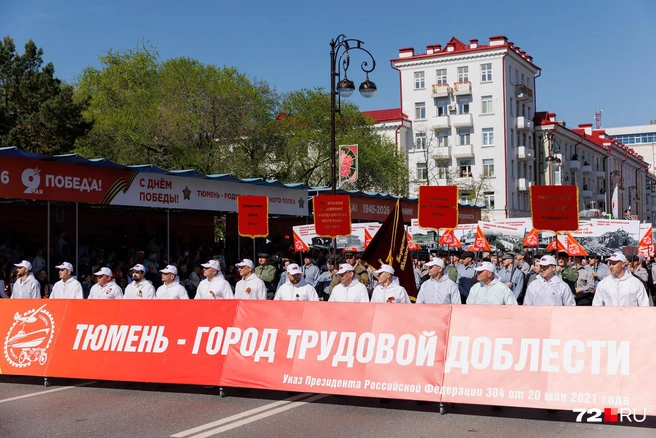 Тюмени присвоено звание Города трудовой доблести  | Источник: Ирина Шарова / 72.RU 