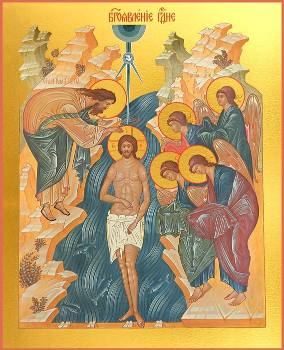 Икона Крещения Господня | Источник: Большая российская энциклопедия 