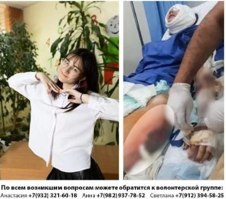Узнать, как можно помочь Арине можно по телефонам, указанным на фото | Источник: читатель 72.RU