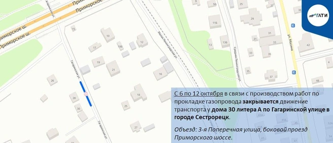 Источник: ГАТИ Петербурга