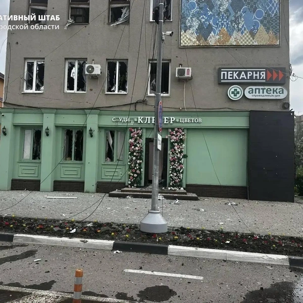 Источник: оперштаб Белгородской области 