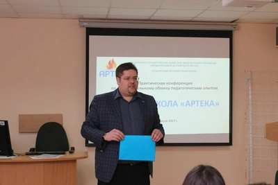 Самарского учителя года осудили за порно