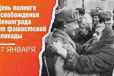 Sochi to host Shostakovich performance on Leningrad blockade day