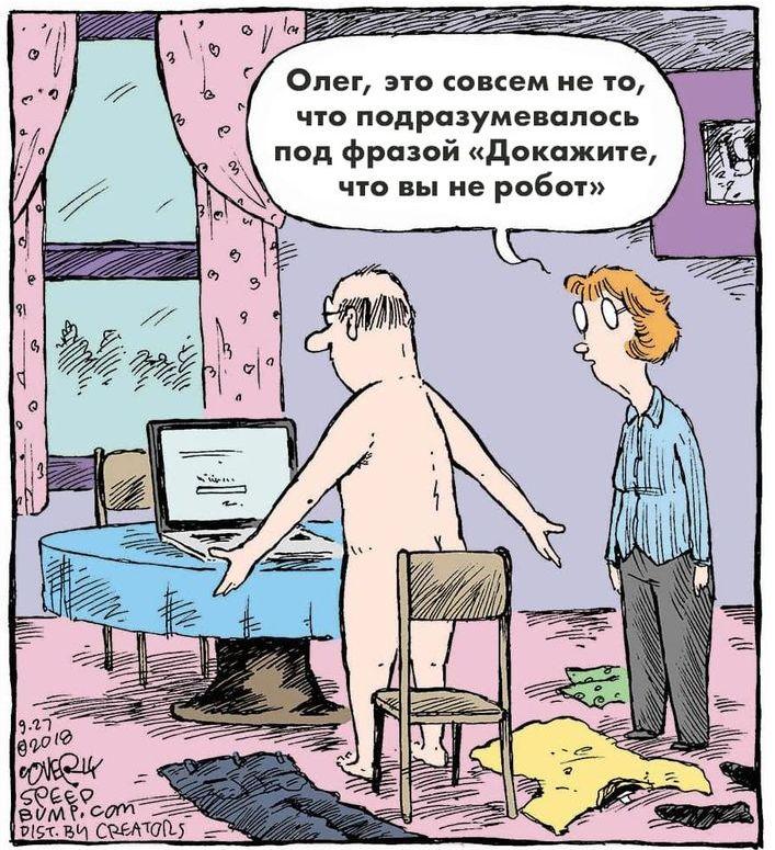 Вот как то так :-)) Вот как то так :-)) Хулиганство