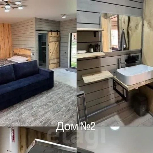 Источник: Авито / https://www.avito.ru/kemerovo