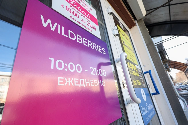 Раньше открыть ПВЗ можно было только в коммерческом помещении | Источник: Илья Бархатов / 74.RU