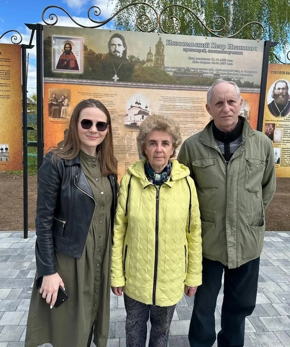 На фото слева направо: руководитель фонда «Родная обитель» А.&nbsp;В.&nbsp;Леви, внучка священномученика Петра Новосельского М.&nbsp;А.&nbsp;Курочкина с супругом | Источник: предоставлено руководителем фонда «Родная обитель» Ангелиной Леви