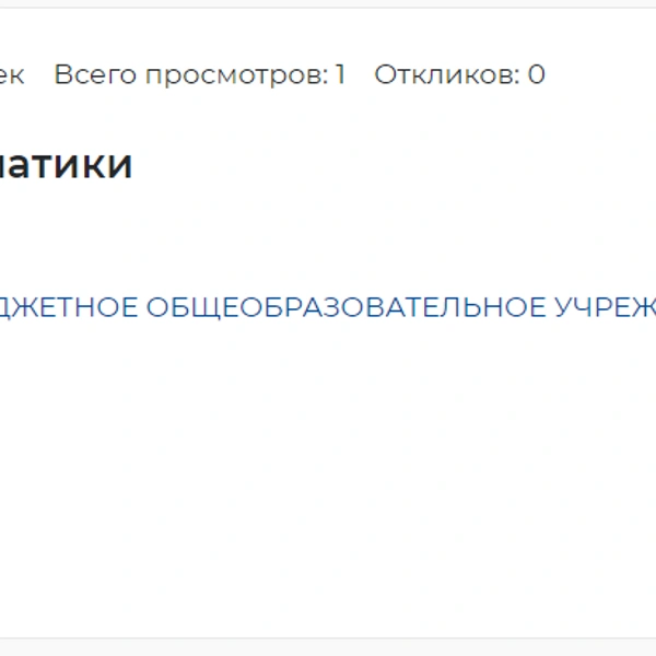 Источник: trudvsem.ru