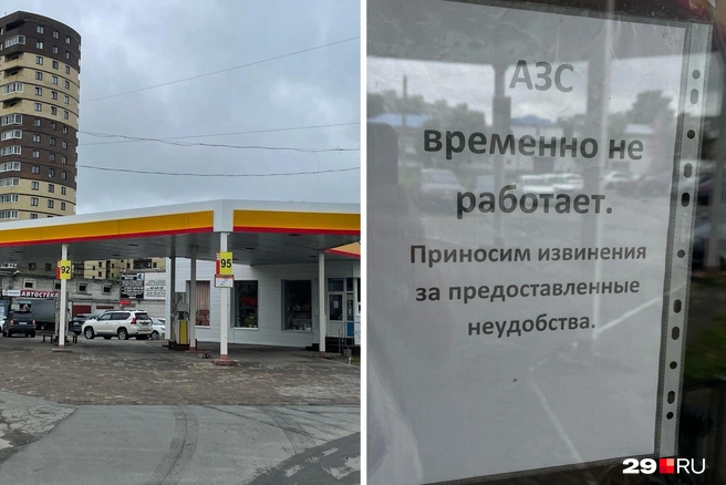 Источник: Антон Данилов / 29.RU