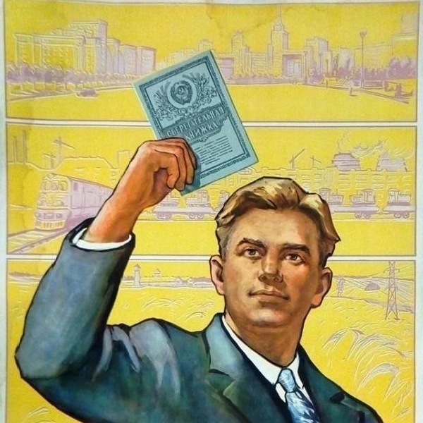 Источник: соцсети