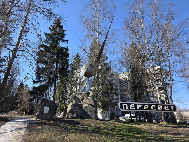 Город Пересвет | Источник: Алексей Котельников