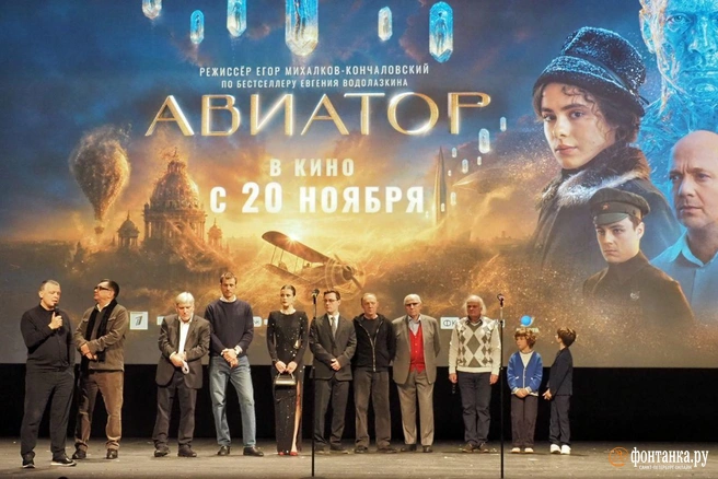 В Александринском театре — светская премьера фильма «Авиатор» по роману Евгения Водолазкина | Источник: Михаил Огнев / «Фонтанка.ру»