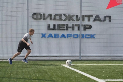 В Хабаровском крае впервые пройдут соревнования по фиджитал-футболу