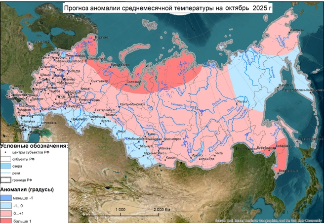 Источник: Meteoinfo.ru