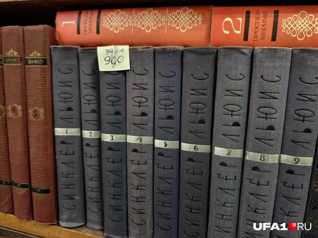Шикарная обложка, сейчас таких не делают. А рядом еще и Флобер | Источник: Булат Салихов / UFA1.RU