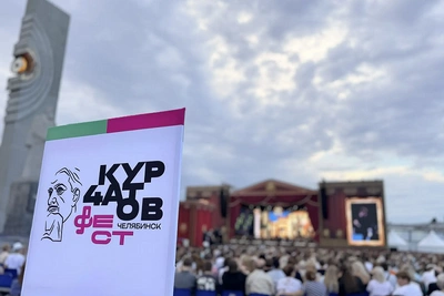 Полиция обеспечила безопасность на «Курчатов фест»