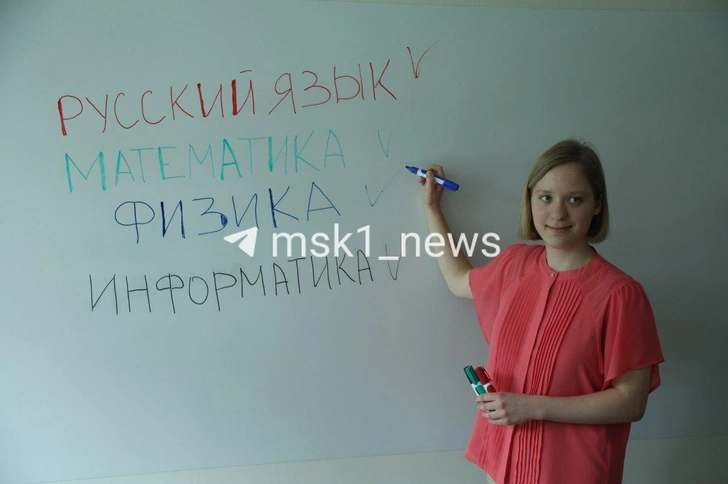 Если бы девушка сдала экзамен на 98 баллов, то пошла бы его пересдавать