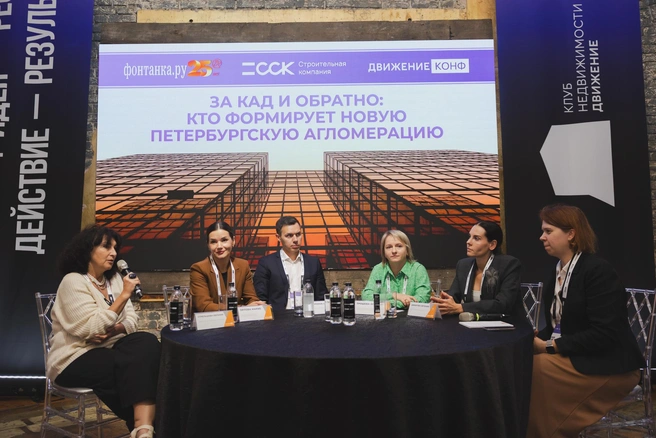 Источник: пресс-служба «ДвижениеКонф»