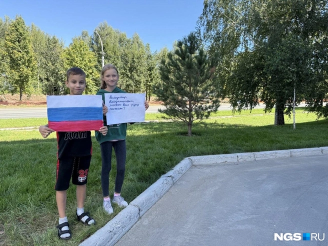 Петр и Василиса нарисовали плакаты для президента | Источник: Дарья Староверова / NGS.RU