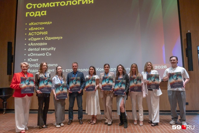 Слева направо: «Астория», «Костамед», «Блеск», «Один к Одному», «Аллада», Dental Security, «Оптима С», «Юнит», «Родонта Дент» и «ПроДоминанта» | Источник: Василина Любимова / 59.RU