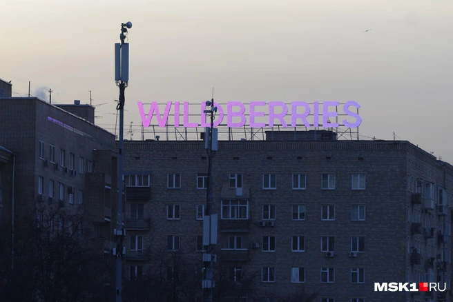 Склад в подмосковной Электростали сгорел после атаки беспилотников | Источник: Артём Устюжанин / MSK1.RU